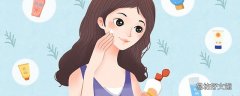 防晒霜可以当隔离霜用吗 防晒霜和隔离霜先涂哪个
