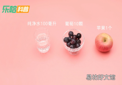 葡萄怎么榨汁喝 葡萄汁怎么榨好喝