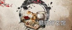 五指毛桃的最佳搭配 土茯苓和五指毛桃哪个祛湿效果好
