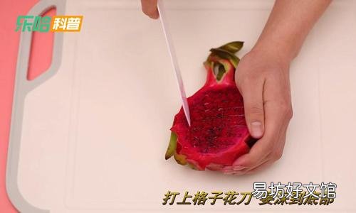 火龙果怎么吃 一天吃一个火龙果对身体好吗