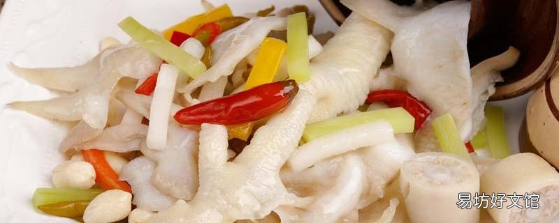 没有冰箱怎么做柠檬鸡爪 柠檬鸡爪一定要放冰箱吗