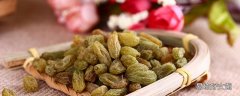 葡萄干保质期过了还能吃吗 葡萄干放冰箱可以放多久