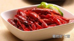 小龙虾要开背吗 小龙虾要怎么清洗