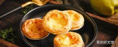 蛋挞液太甜了怎么稀释 蛋挞液太甜可以加点牛奶吗