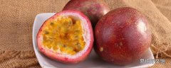 百香果哪个时间吃最好 百香果一天吃几个最好