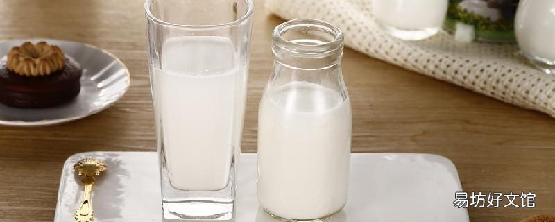 生牛乳和牛奶哪个好 喝生牛乳有什么好处