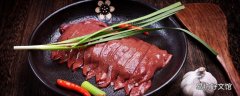 猪肝和豆腐相克吗 猪肝与什么同吃最好