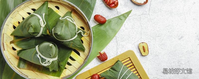 包粽子糯米和食用碱的比例 包粽子为什么要放食用碱