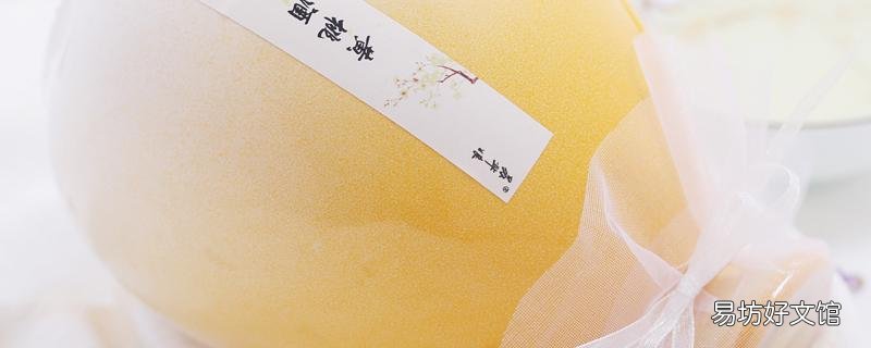 黄桃泡酒喝的功能作用 黄桃酒好喝吗
