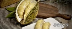 榴莲吃多了会怎么样 一天能吃多少榴莲