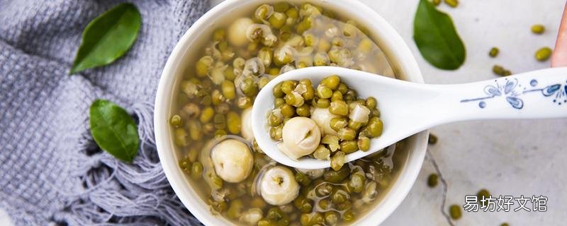 绿豆汤可以放冰箱第二天喝吗 绿豆汤放冰箱半个月还能喝吗
