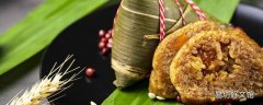 粽子和什么搭配吃最佳 吃完粽子吃什么水果助消化