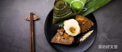 包粽子光面朝里还是朝外 包粽子粽叶需要煮吗