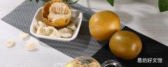 罗汉果发粘还能喝吗 罗汉果水隔夜可以喝吗