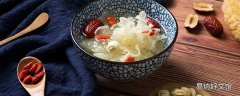 银耳汤起沫什么原因 银耳汤起沫怎么办