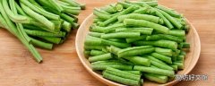 冻豆角怎么冻用水炒好还是蒸好 冻豆角需要蒸多长时间