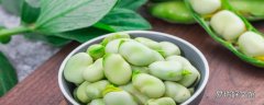 煮蚕豆当主食能减肥吗 蚕豆和米饭哪个热量高