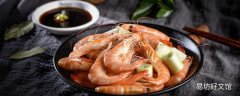 冰虾是生的还是熟的 冰虾可以直接吃吗
