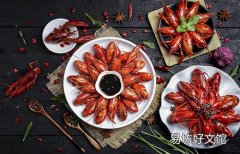 小龙虾钳子可以吃吗 小龙虾的钳子怎么吃
