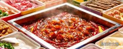 火锅底料一直冷藏能放多久 火锅底料一次吃不完怎么办