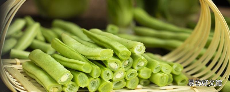 四季豆怎么炒好吃 四季豆要煮多久才熟