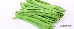 熟的四季豆过夜可以吃吗 四季豆生吃会中毒吗