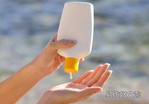 防晒霜和防晒乳哪个好 防晒霜和防晒乳有什么区别