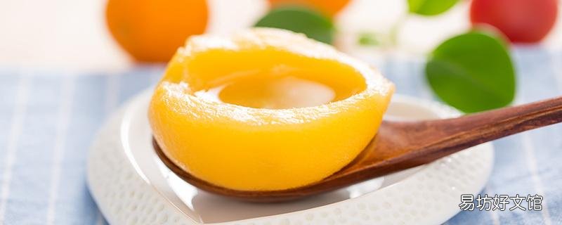 黄桃罐头的水能喝吗 黄桃罐头上火还是降火
