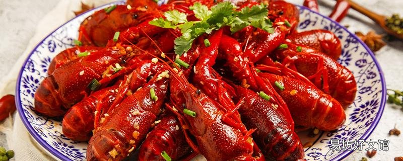 吃小龙虾会胖吗 减肥吃小龙虾可以吗