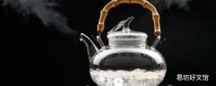 开水可以重复烧第二次吗 开水可以放置多少天