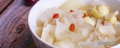 銀耳蓮子羹有什么禁忌 銀耳蓮子羹的步驟