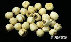 蓮子能除濕氣嗎 濕氣重可以吃蓮子嗎