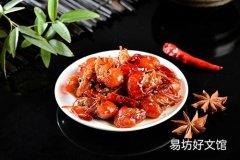 麻辣小龙虾钳子能吃吗 麻辣小龙虾能过夜吗