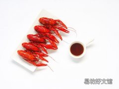 孕妇可以吃麻辣小龙虾吗 小龙虾是凉性食物吗