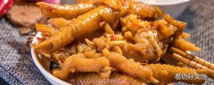 鸡爪焯水多长时间 鸡爪焯水冷水下锅吗