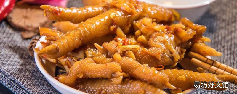 酸辣鸡爪不入味怎么办 酸辣鸡爪要泡多久才可以吃