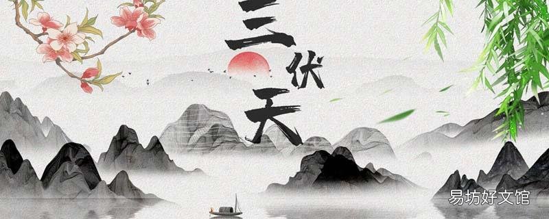 貼三伏貼放屁怎么回事 三伏貼為什么起泡發(fā)癢