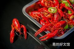 备孕能吃小龙虾吗 备孕吃小龙虾有什么好处