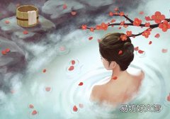 三伏天泡澡的好处 三伏天泡浴的好处