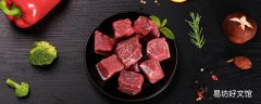 牛肉和玉米能一起吃嗎 牛肉和玉米一起吃有什么好處
