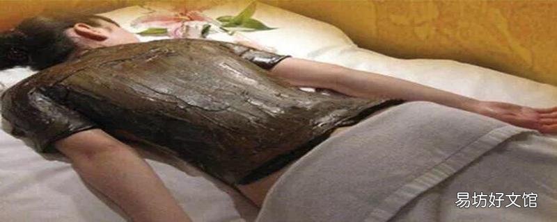 哪些人不適合敷泥灸 泥灸排出濕氣是真的嗎