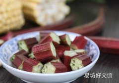 紅秋葵壯陽嗎 紅秋葵壯陽怎么吃