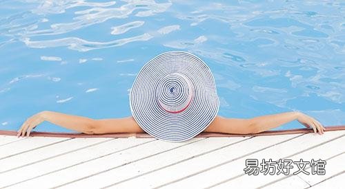 三伏天可以游泳嗎 三伏貼后可以游泳嗎