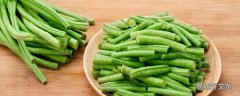 減肥為什么不能吃豆角 豆角每天吃多少好