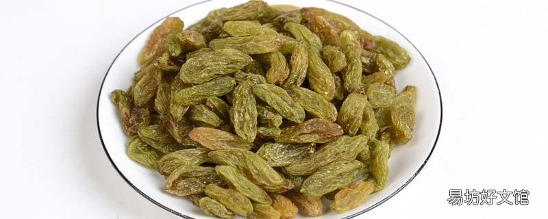 吃葡萄干的最佳時間 葡萄干吃之前需要洗嗎