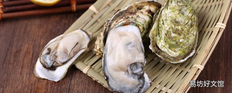 生蠔怎么打開 生蠔用開水燙會開口嗎