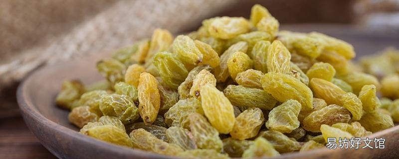葡萄干和檸檬泡水喝的功效和作用 葡萄干和檸檬泡水的正確方法