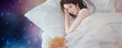 什么人不能用艾草枕頭 睡艾草枕頭有什么好處
