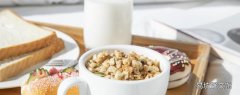 長期吃燕麥牛奶當(dāng)早餐會胖嗎 吃燕麥牛奶有什么好處