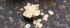 西洋参可以用冷水泡吗 西洋参冷水泡肚子痛